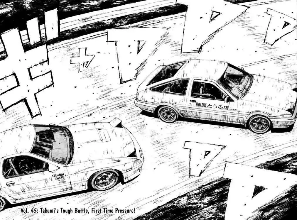 Initial D Chapter 45 1